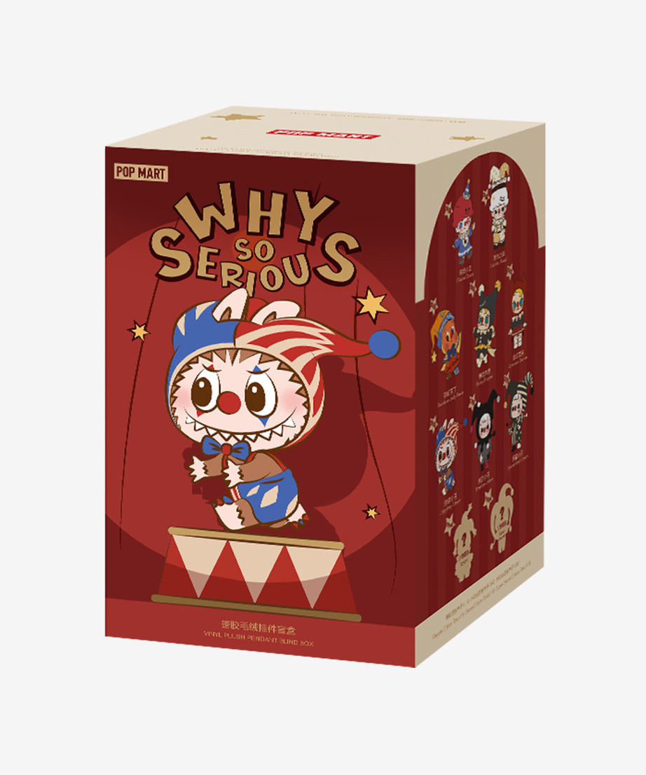 पॉप मार्ट - ओरिजिनल व्हाय सो ओज़ेल सीरी विनाइल पेलुश बेबी सरप्राइज ब्लाइंड पैकेट