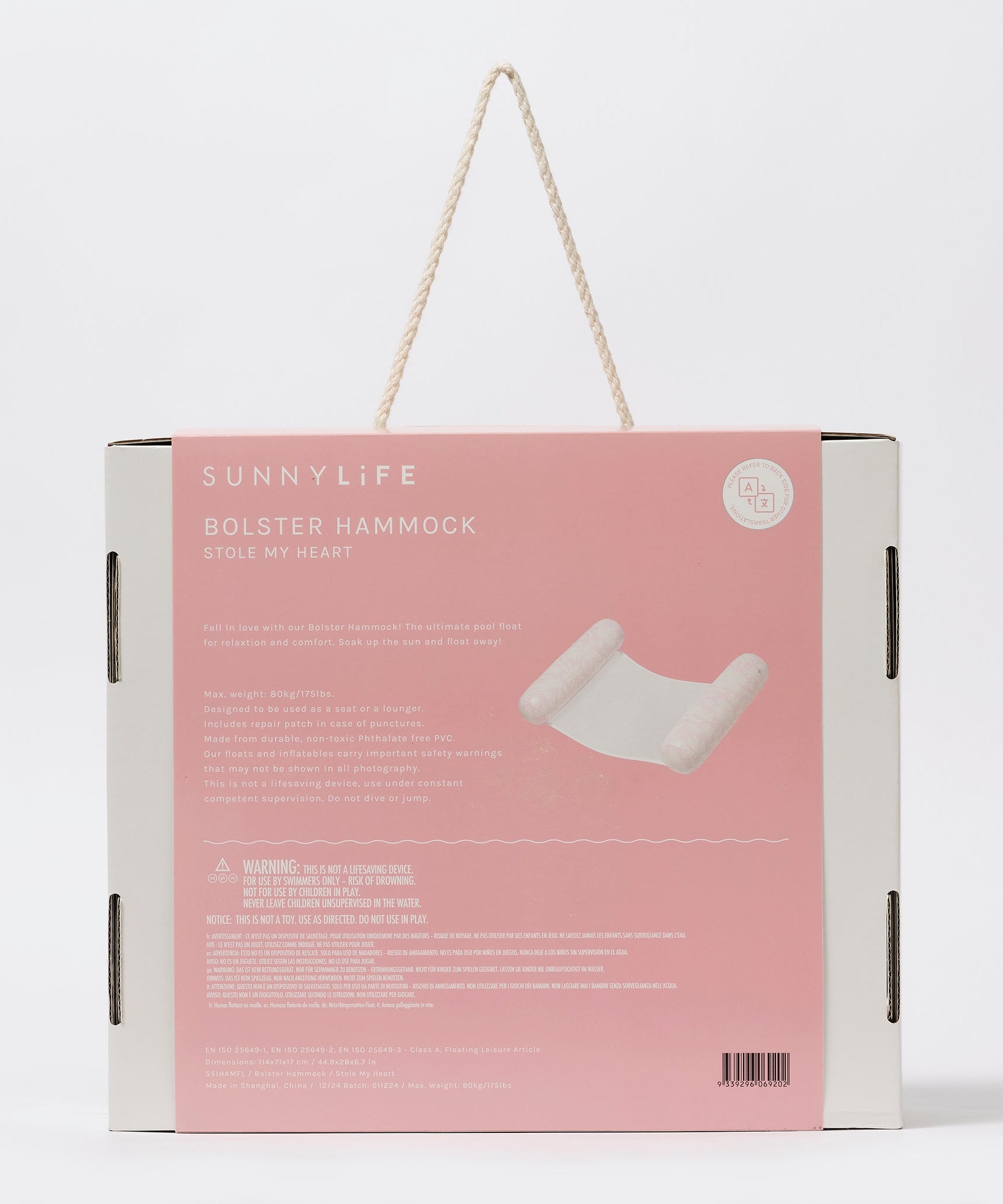 Sunnylife - मेरा दिल चुरा लिया Deniz और पूल इन्फ्लेटेबल हैमॉक